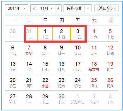 1508743897200039.png 11.png
