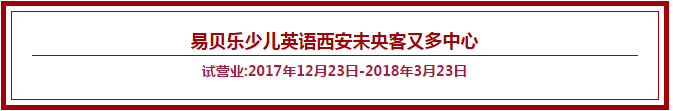 EC截图_20171227120021.bmp
