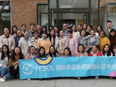 TESOL助力易贝乐教师从优秀到卓越！易贝乐国际教师培养计划进行中